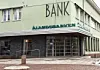 ålandsbanken, bank, byggnad, mariehamn,