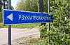 250522 , 25052022 , 20220525 , ÅHS psykiatriska klinik , psykiatrivård , psykiatriska kliniken