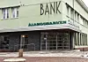 ålandsbanken, bank, byggnad, mariehamn,